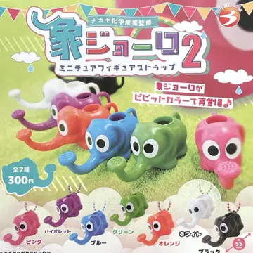 코끼리 물뿌리개2 미니어처 피규어 스트랩 총 7종 컴플리트