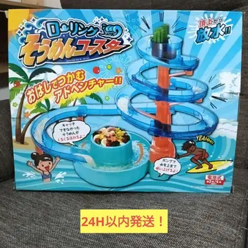 롤링 소면 코스터
