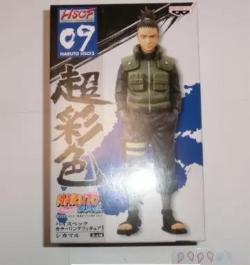 NARUTO 시카마루 HSCF 09 슈퍼 채색 피규어