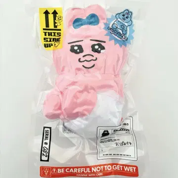 빤쮸토끼 압축 출하중 봉제 인형