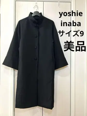 새상품급 yoshie inaba 요시에 이나바 롱 코트 블랙 9호