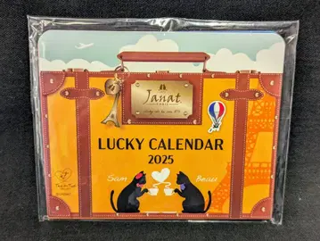 살롱 드 테 쟝나쯔 오모테산도 LUCKY CALENDAR 2025