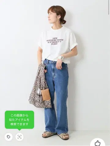 framework 롱 슬라브 로고 T셔츠