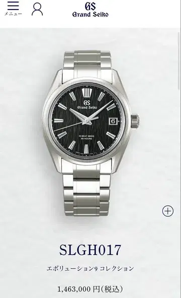 그랜드세이코 Grand Seiko 손목시계 에볼루션9 SLGH017