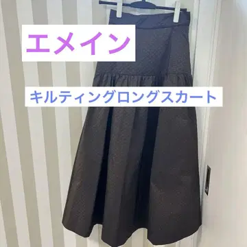 에메인 퀼팅 롱 스커트