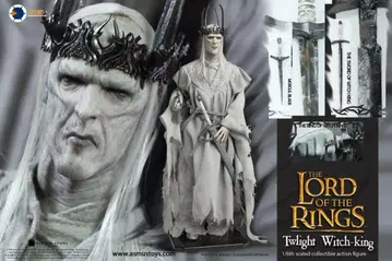 ASMUS 로드 오브 더 링 LOTR023 트와일라잇 위치킹