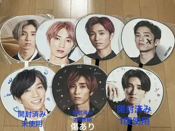 SixTONES 다나카 쥬리 부채 세트