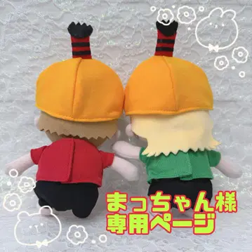 맛짱님 하피누이 모자