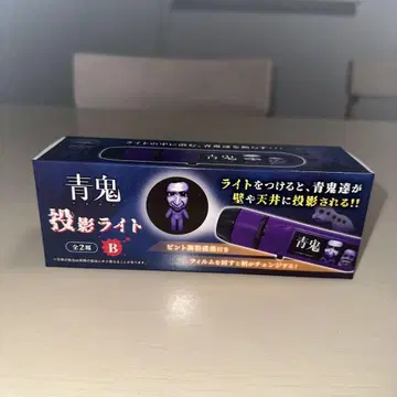 파란 도깨비 프로젝션 라이트