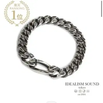 IDEALISM SOUND 링크 체인 팔찌 19cm