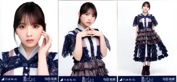 노기자카46 WebShop 한정판 요다 유키 노기코레 밟아버렸다 컴프