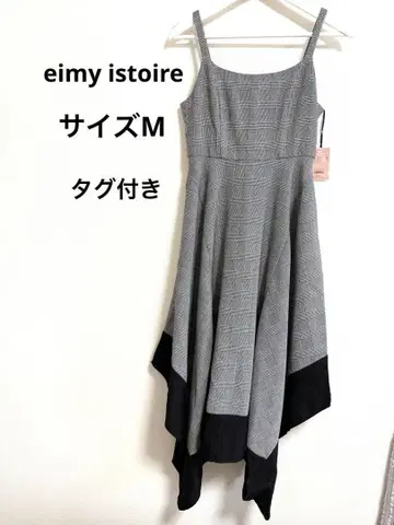 eimy istoire 체크 비대칭 스커트 M 사이즈