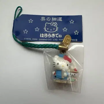 헬로키티 지역 한정 키티 도호쿠 오쿠노호소미치 네츠케 스트랩