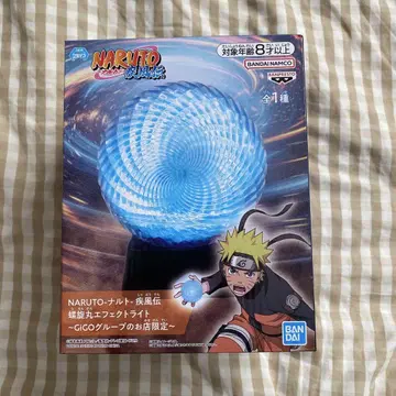 NARUTO - 나루토 - 질풍전 나선환 이펙트 라이트 GIGO 한정 3