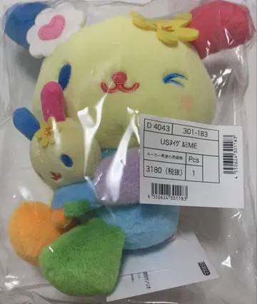 산리오 아이 러브 미 시리즈 봉제 인형 우사하나