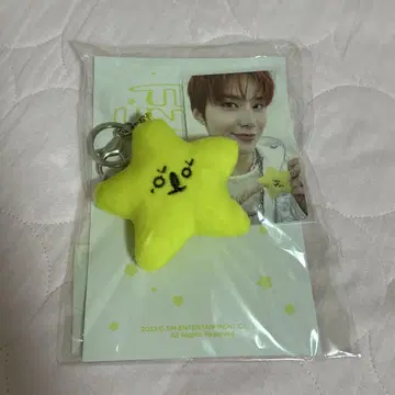 NCT127 불가사리 정우 키링 세트