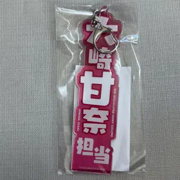 아이돌마스터 샤이니 컬러즈 샤니마스 오사키 아마나 담당 명찰