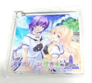 Summer Pockets 자켓풍 아크릴 키링 츠무기 시즈쿠