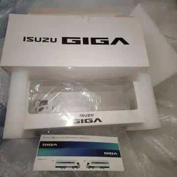 1/43 ISUZU GIGA 기가 트럭 미개봉