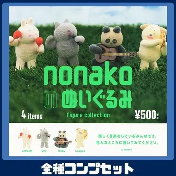 nonako 봉제 인형 피규어 컬렉션 전4종 풀세트