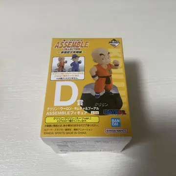 드래곤볼 어셈블 컬렉션 D상 크리링