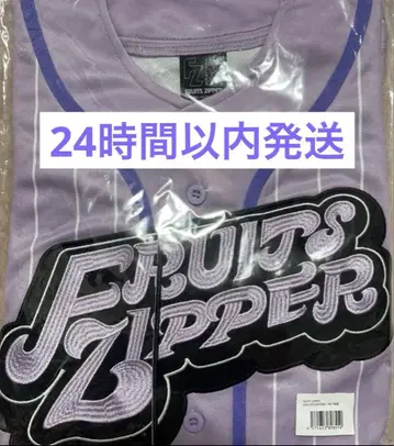 FRUITS ZIPPER 나카가와 루나 OSHI API UNIFORM