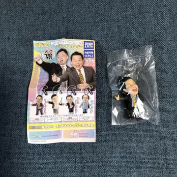 다이앤 고이고이고이데 스스스나 가챠 키링 츠다 고이고이스!!