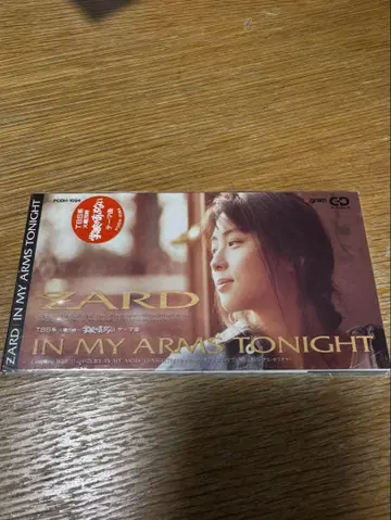 미개봉 ZARD IN MY ARMS TONIGHT 8cm CD