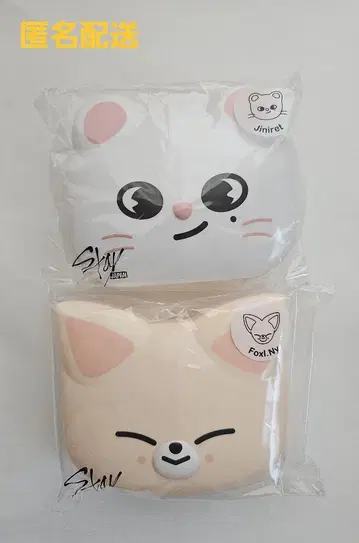 SKZOO MINI BOX 2개 세트 Jiniret FoxI.Ny