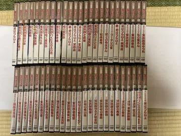 코단샤 남자는 괴로워 DVD 매거진 전50권