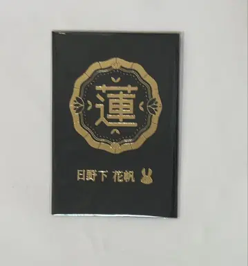 하스노소라 금박 카드 히노시타 카호