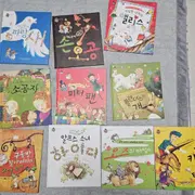 韓国語　絵本　世界名作童話　セット　한국어 세계명작동화 전집 韓国語 絵本 世界名作童話 セット 한국어 세계명작동화 전집