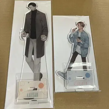 괴이 씨와 아스카 군의 이야기 복권