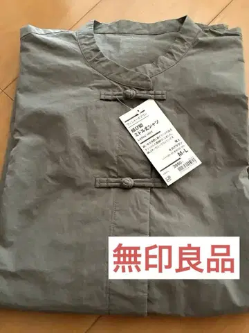 무인양품 와셔 포플린 미들 기장 셔츠 M~L