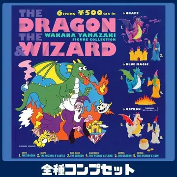 야마자키 와카나 THE DRAGON & THE WIZARD 전6종 세트