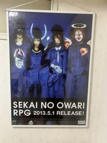 SEKAI NO OWARI(세카오와) 사인 포스터 RPG