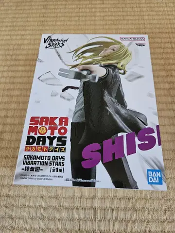 SAKAMOTO DAYS SHISHIBA 피규어