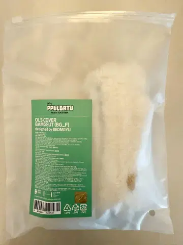 PPULBATU 뿔바투 밤규 응원봉 커버 TXT 범규