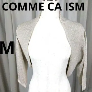 COMMECAISM M 실버 라메 반팔 가디건 오픈 프론트 261