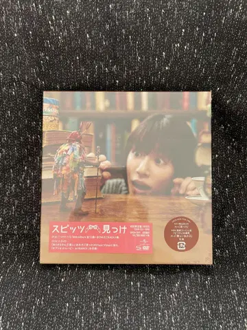 스핏츠 밋케 초회 한정판 CD + DVD 미개봉품