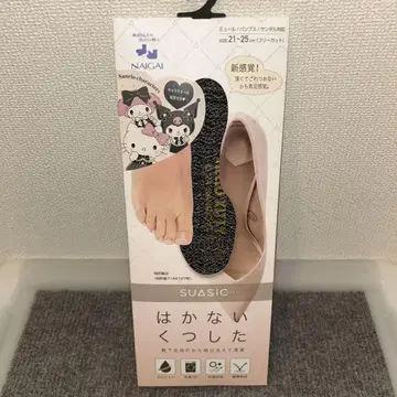 [새상품] 덧신 양말 산리오 캐릭터즈 키티 블랙 NAIGAI