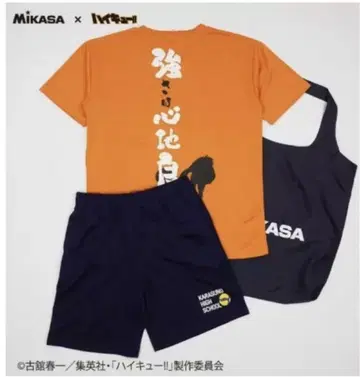 하이큐!! MIKASA x 하이큐 시마무라 룸웨어 카게야마