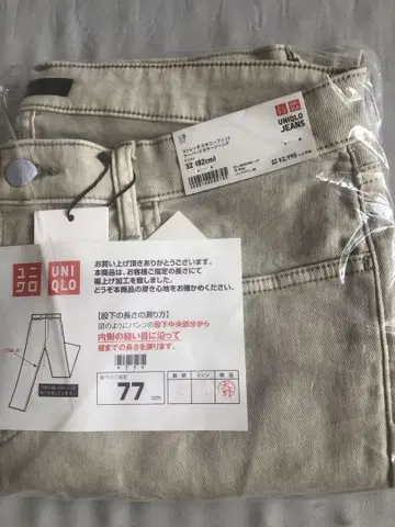 택 포함 새상품 UNIQLO 스키니 핏 청바지 4세트