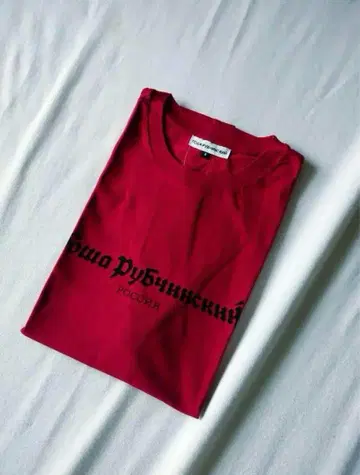 gosha rubchinskiy LOGO CUTSEW RED S