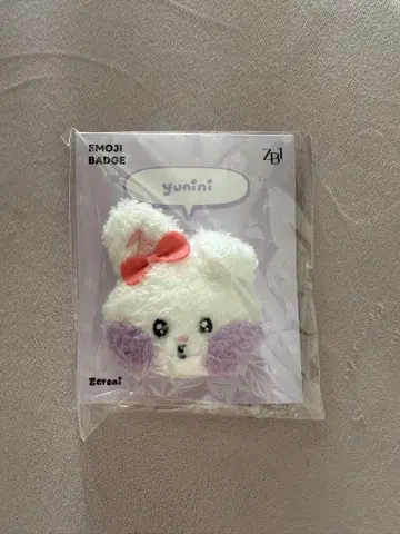 yunini 이모지 배지