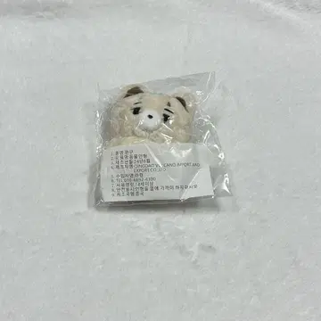 ENHYPEN 니키 봉제 인형