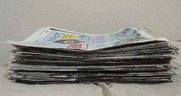 하뉴 유즈루 선수 관련 신문, 광고 묶음 판매