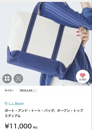 L.L.Bean 토트백 화이트/네이비 미디엄