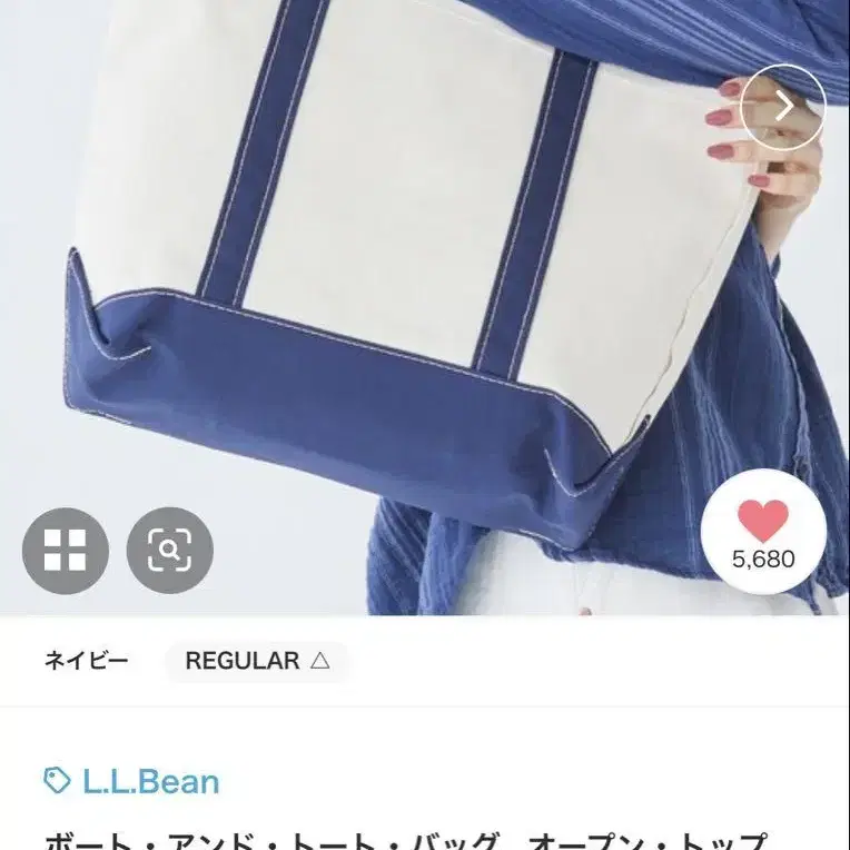 1번째 상품 이미지