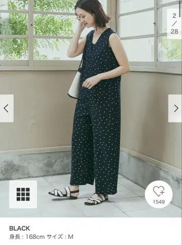 어반 리서치 도어스 린넨 레이온 도트 올인원 살로펫